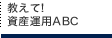 āIY^pABC