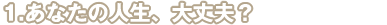 Ȃ̐lAvH