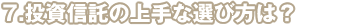 MiMj̏ȑIѕ́H