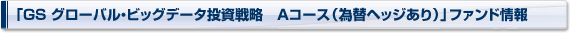uGS O[oErbOf[^헪@AR[XiבփwbWjv