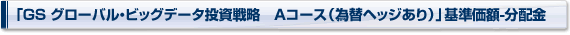 uGS O[oErbOf[^헪@AR[XiבփwbWjvz-z