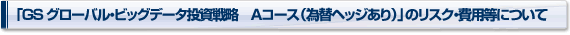 uGS O[oErbOf[^헪@AR[XiבփwbWjṽXNEpɂ