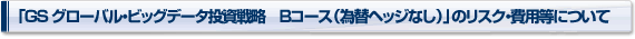 uGS O[oErbOf[^헪@BR[XiבփwbWȂjṽXNEpɂ