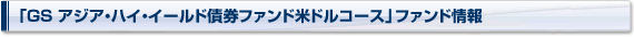 uGS AWAEnCEC[ht@hvt@h