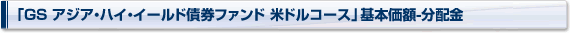 uGS AWAEnCEC[ht@hvz-z