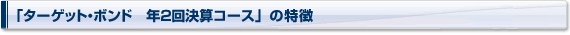 u^[QbgE{h@N2񌈎ZR[Xv̓