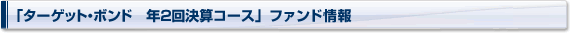 u^[QbgE{h@N2񌈎ZR[Xv@t@h