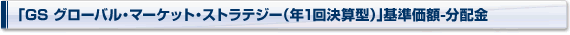 uGS O[oE}[PbgEXgeW[iN1񌈎Z^jvz-z