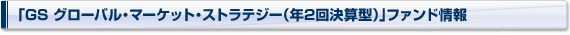 uGS O[oE}[PbgEXgeW[iN2񌈎Z^jvt@h