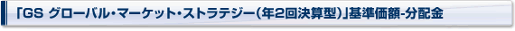 uGS O[oE}[PbgEXgeW[iN2񌈎Z^jvz-z