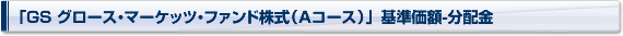 GS O[XE}[PbcEt@hiAR[Xj z-z