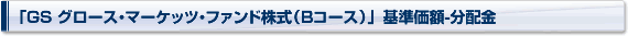 GS O[XE}[PbcEt@hiBR[Xj z-z