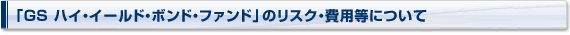 uGS nCEC[hE{hEt@hṽXNEpɂ
