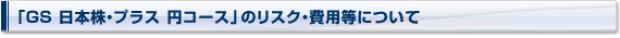 uGS {EvX ~R[XṽXNEpɂ