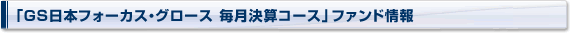 ufr{tH[JXEO[X ZR[Xvt@h