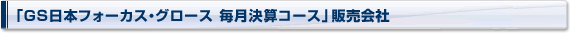ufr{tH[JXEO[X ZR[Xv̔