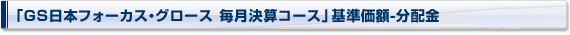 ufr{tH[JXEO[X ZR[Xvz-z