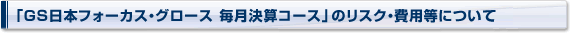 ufr{tH[JXEO[X ZR[XṽXNEpɂ