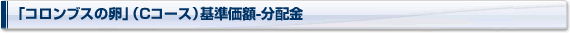 uRuX̗viCR[Xjz-z