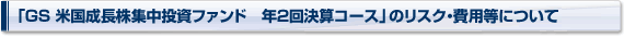 uGS čWt@h@N2񌈎ZR[XṽXNEpɂ