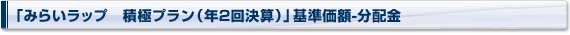 u݂炢bv@ϋɃviN2񌈎Zjvz-z