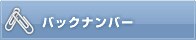 obNio[