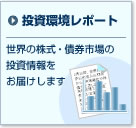 ���������|�[�g