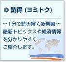 �Ǔ� �`1���œǂ݂悭�V�����`
