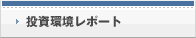 ���������|�[�g
