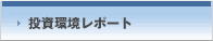 ���������|�[�g