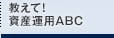 āIY^pABC