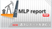 MLP Report ŐV̏T|[gǂ