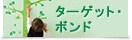 GStH[JXEC[hE{h