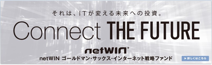 ́AITς関ւ̓BConnect THE FUTURE netWIN netWIN S[h}ETbNXEC^[lbg헪t@h ڂ͂